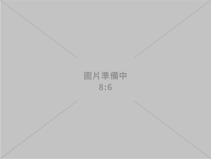 政府補助經費申請服務